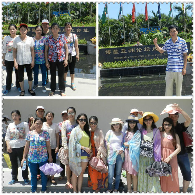 博鰲亞洲論壇會址留影