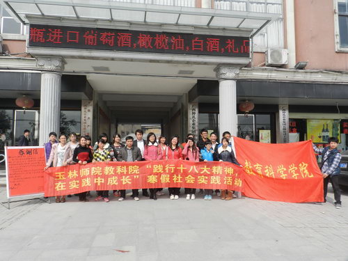 點(diǎn)擊打開大圖