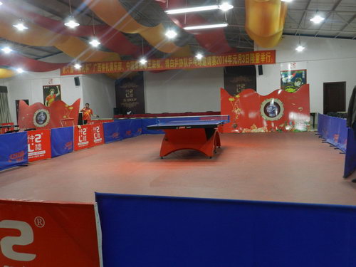 2014年第六界仲禮杯、廣西仲禮俱樂部。中國草根球王  博白乒協(xié).乒乓球邀請賽 2014年元月3日隆重舉行。