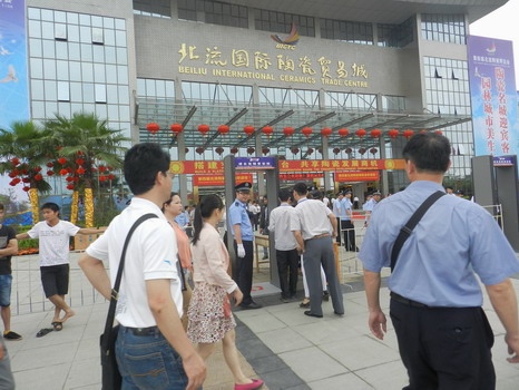 點(diǎn)擊打開大圖