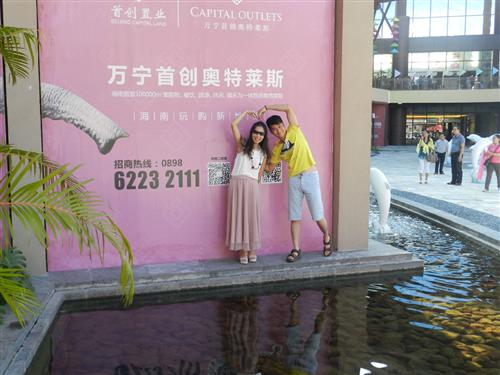 19首創(chuàng)奧特萊斯一日游-我們不是來買東西的。哈哈 (5)