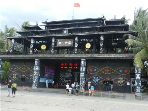 20椰田古寨感受下風(fēng)土人情--玩得也很嗨啊 (1)