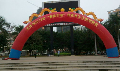 點(diǎn)擊打開大圖