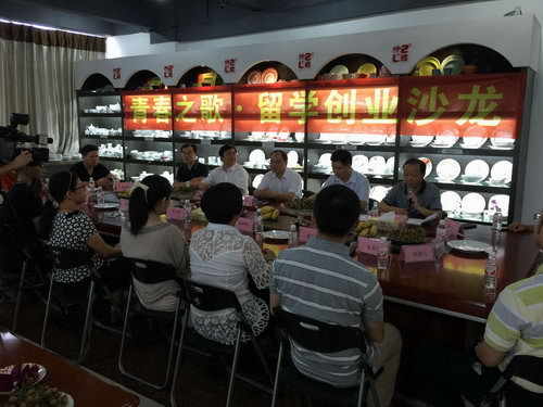 2015年7月22日，我公司舉辦“青春之歌 留學創(chuàng)業(yè)沙龍”系列聯(lián)誼活動