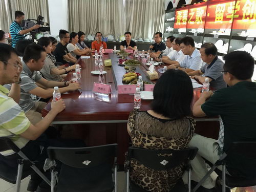 2015年7月22日，我公司舉辦“青春之歌 留學創(chuàng)業(yè)沙龍”系列聯(lián)誼活動