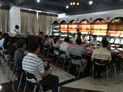 2015年7月22日，我公司舉辦“青春之歌 留學創(chuàng)業(yè)沙龍”系列聯(lián)誼活動