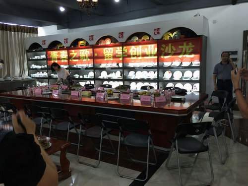 2015年7月22日，我公司舉辦“青春之歌 留學創(chuàng)業(yè)沙龍”系列聯(lián)誼活動