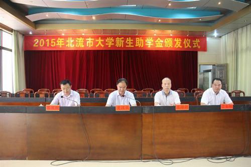 點(diǎn)擊打開大圖