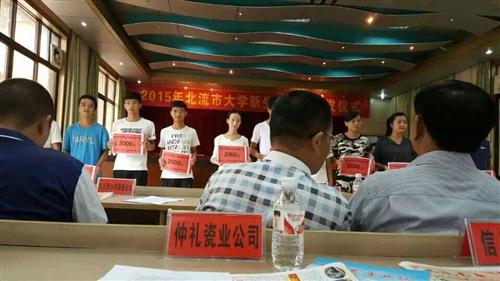 點(diǎn)擊打開大圖