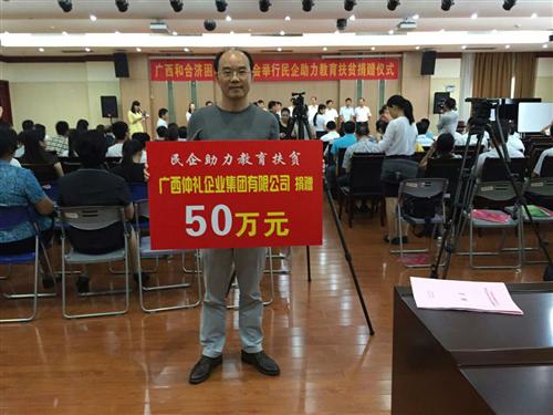 點(diǎn)擊打開大圖