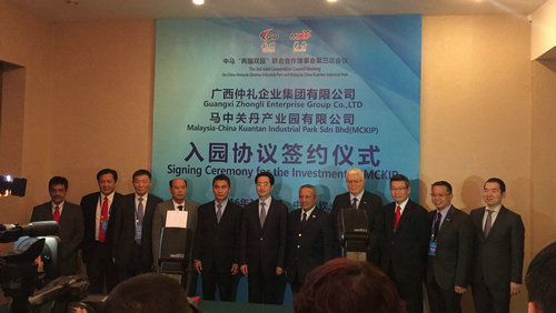 廣西仲禮瓷業(yè)項目馬中關(guān)丹產(chǎn)業(yè)園入園簽約儀式