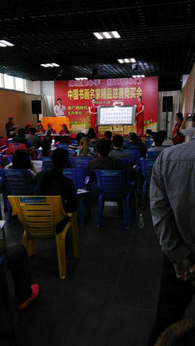 2016年4月20日仲禮集團獨家贊助了中國書畫名家精品慈善競買會