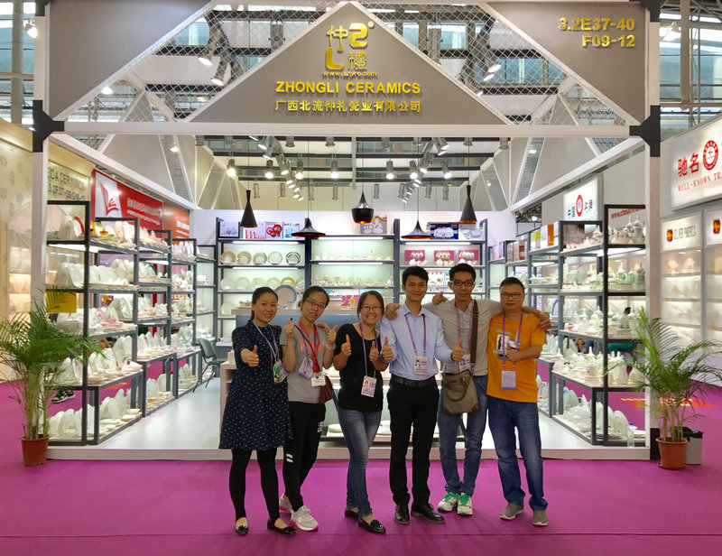 我公司參加第120屆中國進出口商品交易會（廣交會）