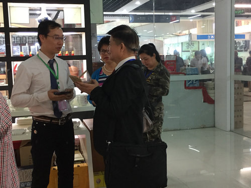 第七屆中國（北流）國際陶瓷博覽會