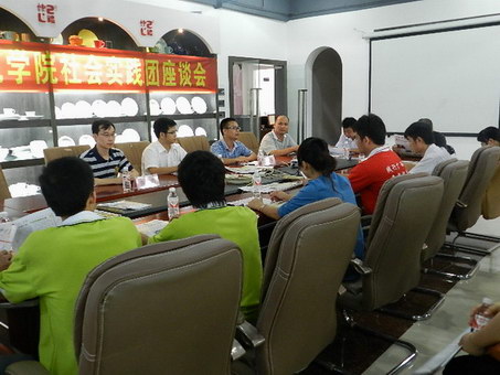 點(diǎn)擊打開(kāi)大圖