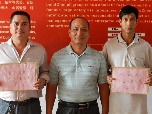 2012年7月20日公司竇書記為仲禮和森藝公司燒成車間燒火崗位質(zhì)量勞動競賽者頒發(fā)獎金