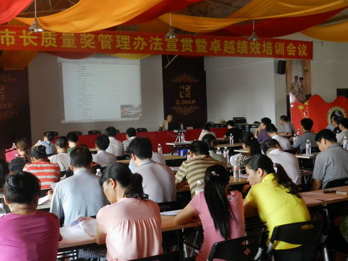 點(diǎn)擊打開(kāi)大圖