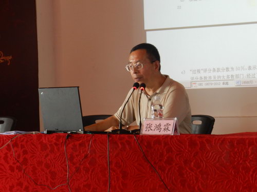 2012年8月14日玉林市市長質(zhì)量獎管理辦法宣貫暨卓越績效培訓(xùn)會議在我公司四樓舉行