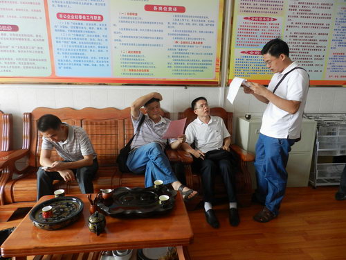 點(diǎn)擊打開大圖