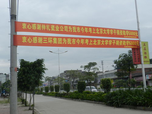 點(diǎn)擊打開大圖