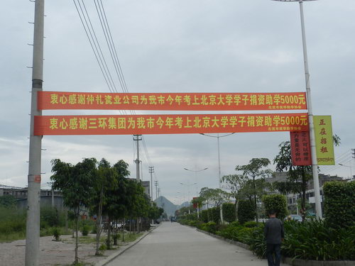 點(diǎn)擊打開大圖