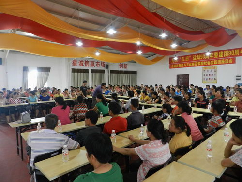 點(diǎn)擊打開大圖