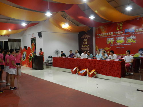 點(diǎn)擊打開大圖