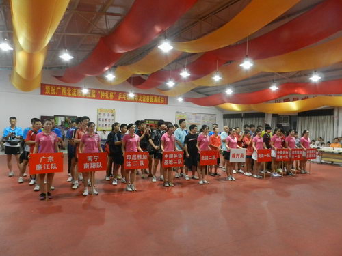 點(diǎn)擊打開大圖