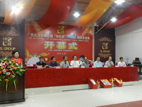 點(diǎn)擊打開大圖