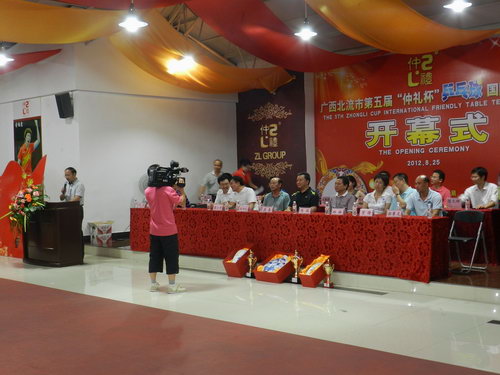 點(diǎn)擊打開大圖