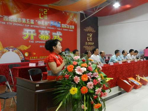 參加開幕式的領(lǐng)導(dǎo)有玉林市政協(xié)副主席周豪、玉林市紀(jì)委副書記梁小平、玉林市體育局副局長林琳、玉林市交警支隊政委余政、北流市政協(xié)主席陳瑞、北流市委常委、紀(jì)委書記盧祖玉、北流市副市長凌芝、陸川縣副縣長曾鋒以及仲禮集團(tuán)董事長陳仲禮等出席開幕式。