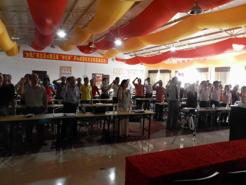 點(diǎn)擊打開大圖