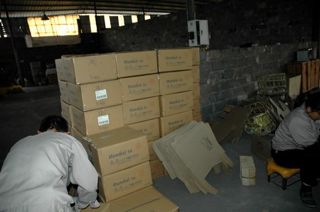 生產(chǎn)車間23