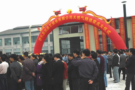 天然氣隧道窯點(diǎn)火儀式01