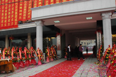 集團成立慶典儀式02