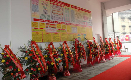 集團成立慶典儀式03