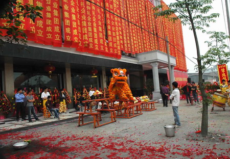 集團成立慶典儀式05