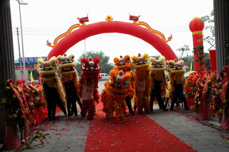 集團成立慶典儀式14