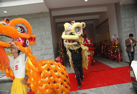 集團成立慶典儀式16