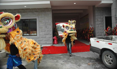 集團成立慶典儀式18