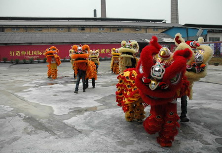 集團成立慶典儀式19