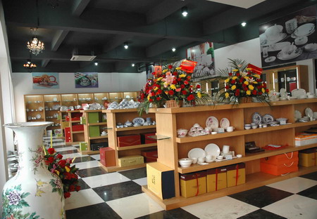 集團成立慶典儀式20