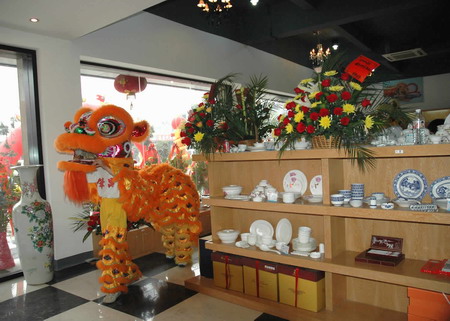 集團成立慶典儀式23