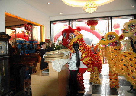 集團成立慶典儀式24