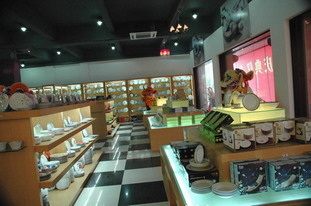 集團成立慶典儀式28