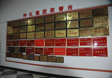 辦公環(huán)境02