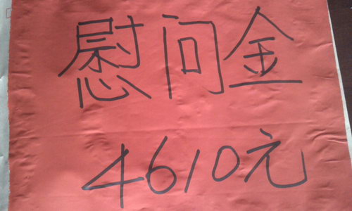 點(diǎn)擊打開大圖