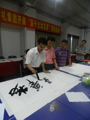 “聯(lián)千企助發(fā)展”服務(wù)活動