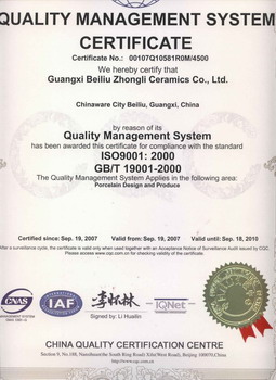 資質(zhì)榮譽(yù)03