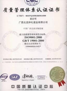 資質(zhì)榮譽(yù)24